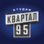 youtube(ютуб) канал Студия Квартал 95 Online